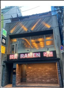 心斎橋の居抜き物件