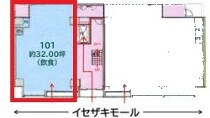 伊勢佐木長者町の店舗物件