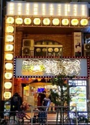 新大久保の居抜き物件