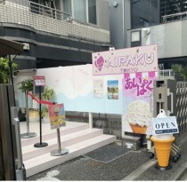 原宿の居抜き物件
