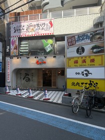 西葛西の居抜き物件