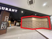 ユーカリが丘の店舗物件