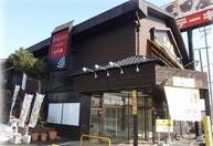 樟葉の店舗物件