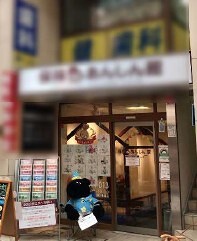 武蔵小山の居抜き物件
