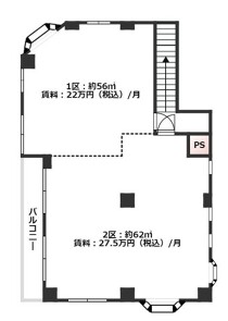 西川口の店舗物件