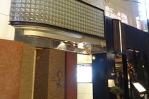 三ノ宮の居抜き物件