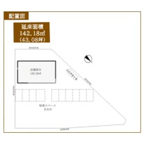 新所沢の店舗物件