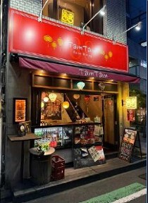 都立大学の居抜き物件