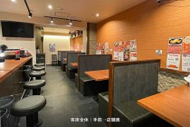 池袋の居抜き物件