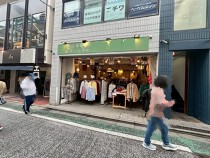 下北沢の居抜き物件