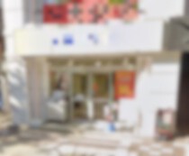 葛西の店舗物件