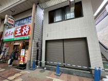 新小岩の店舗物件