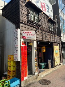 日ノ出町の居抜き物件