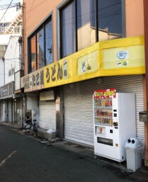 美章園の店舗物件