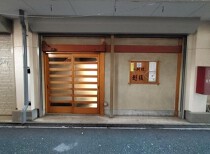 若葉の店舗物件
