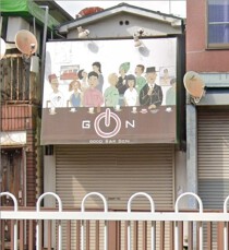 三ノ輪橋の店舗物件