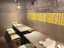 本厚木の居抜き物件