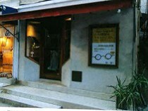 元町の居抜き物件