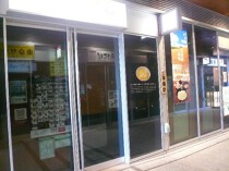 武蔵小山の店舗物件