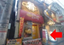 中野の居抜き物件