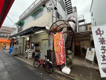 西大島の居抜き物件