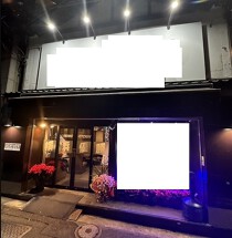 阪東橋の居抜き物件