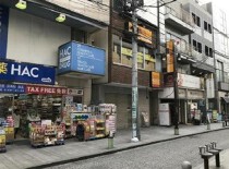 石川町の店舗物件
