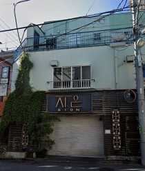 目白の店舗物件