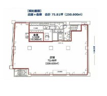 東銀座の居抜き物件