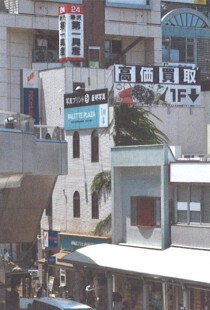 茅ヶ崎の店舗物件