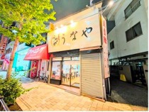 町屋の居抜き物件