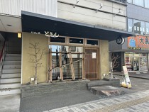 入間市の居抜き物件