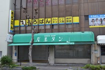 茨木市の店舗物件