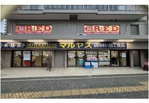 上尾の居抜き物件