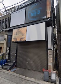 中野の居抜き物件