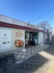 岩槻の居抜き物件