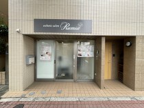 目白の居抜き物件