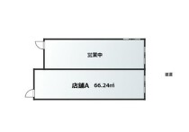 三咲の居抜き物件
