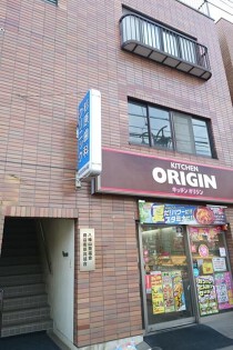 八幡山の店舗物件