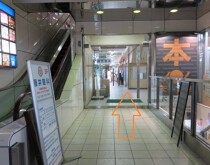 綱島の居抜き物件