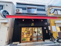 十三の居抜き物件