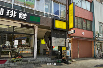神保町の居抜き物件