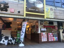 長谷の店舗物件