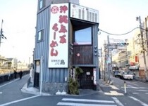 中野富士見町の居抜き物件