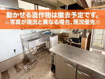 弘明寺の居抜き物件