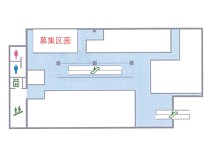三鷹の店舗物件
