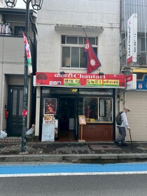 京成小岩の居抜き物件