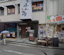 町田の店舗物件