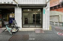 小川町の居抜き物件