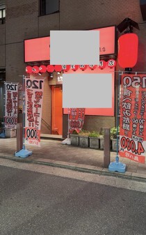 心斎橋の居抜き物件